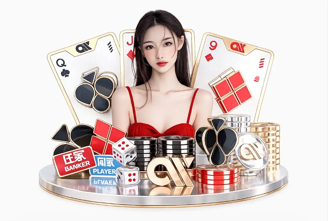 爱游戏体育平台生态图